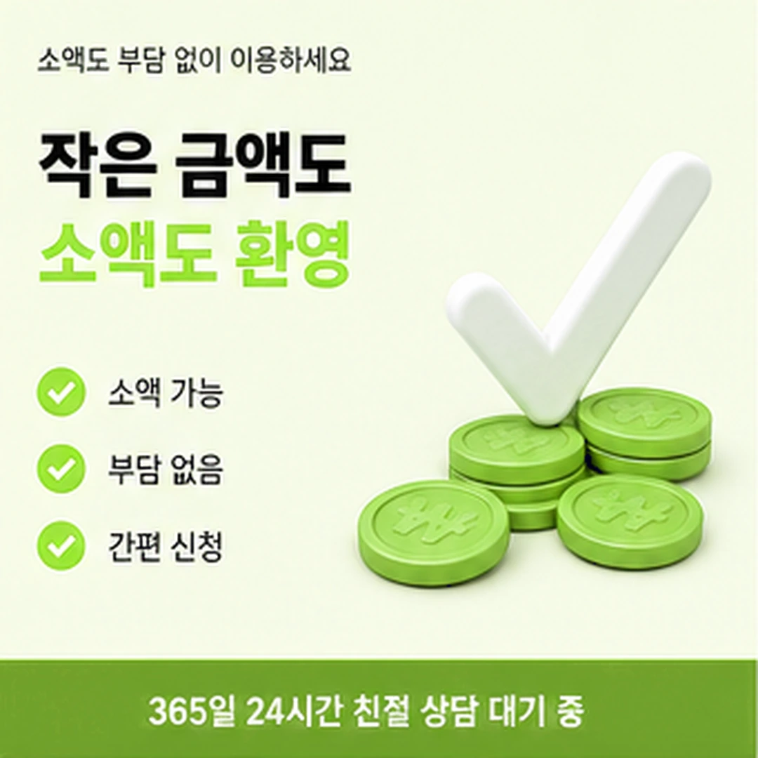 다음머니 쿠팡카드깡 주문내역 열기 안내 카드 배너