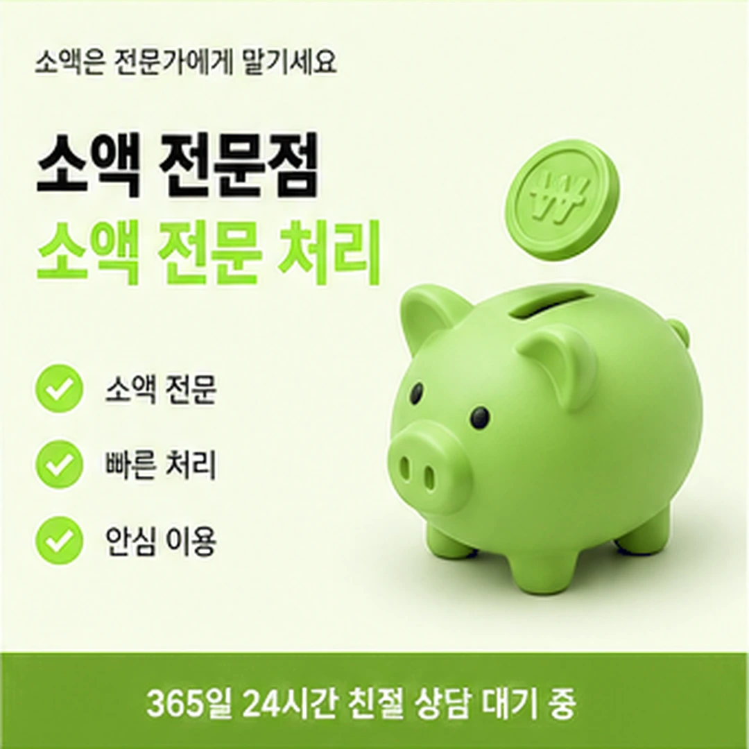 다음머니 쿠팡카드깡 승인 내역 대조 안내 카드 배너