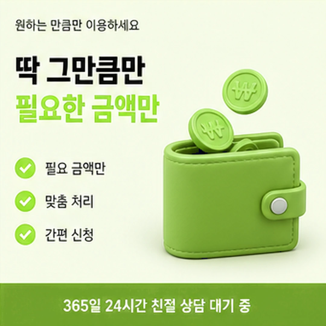 다음머니 쿠팡카드깡 확인 마친 뒤 순서 안내 카드 배너